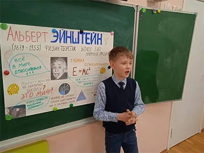 частная школа взмах в москве