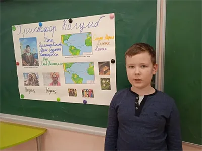 частная школа взмах в москве
