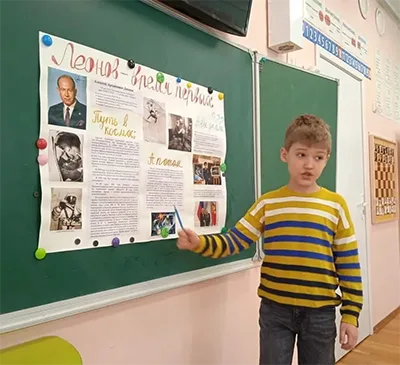 частная школа взмах в москве