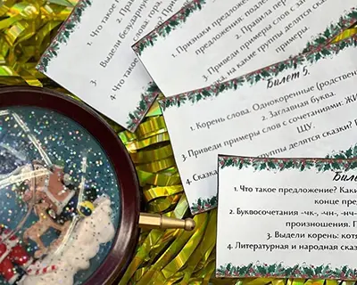 частная школа взмах в москве