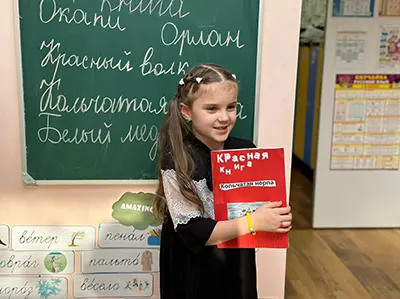 Частная школа Взмах в Москве
