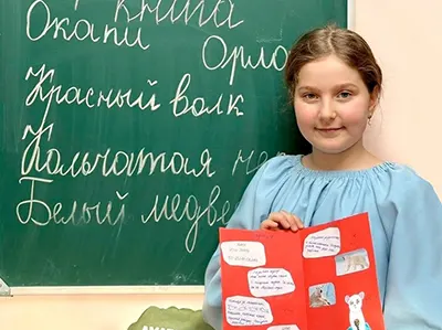Частная школа Взмах в Москве
