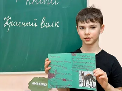 Частная школа Взмах в Москве
