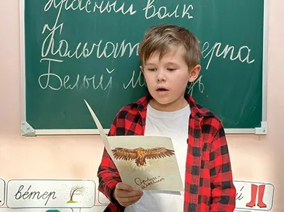 Частная школа Взмах в Москве