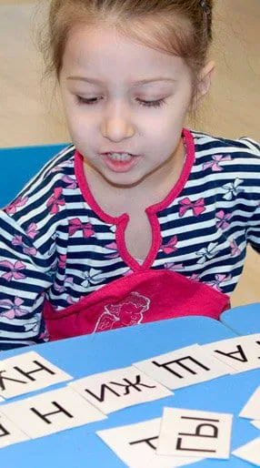 А читать мы учимся, как на английском, так и на русском языках